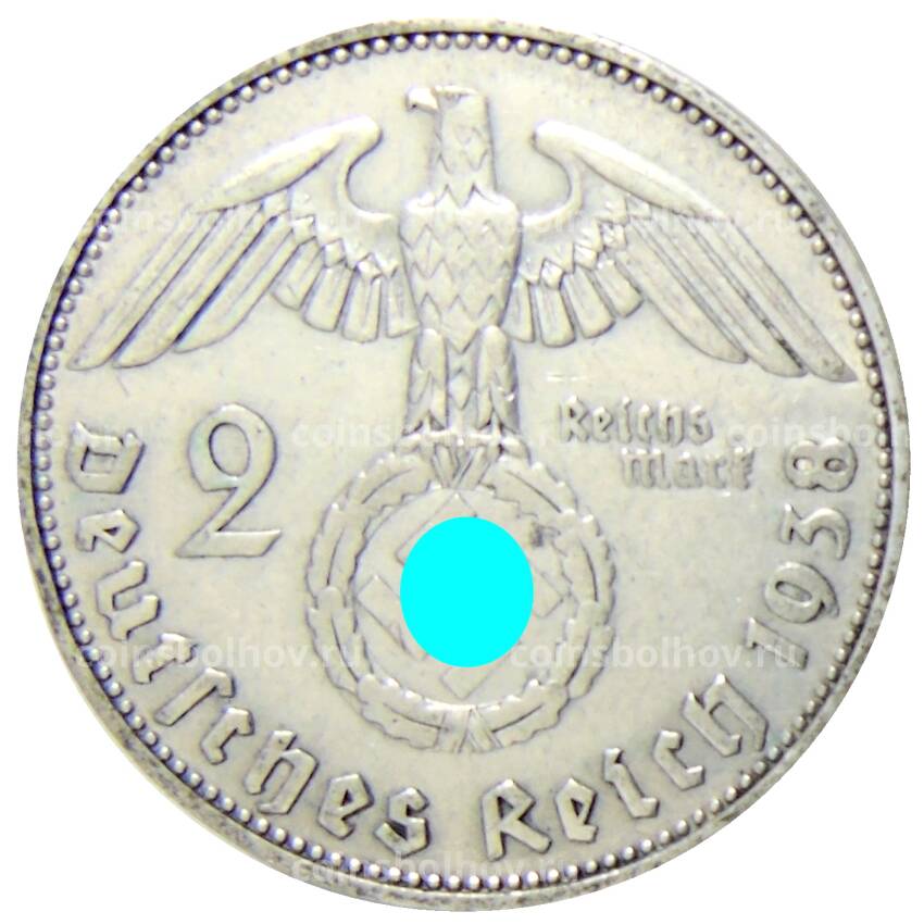 Монета 2 рейхсмарки 1938 года J Германия