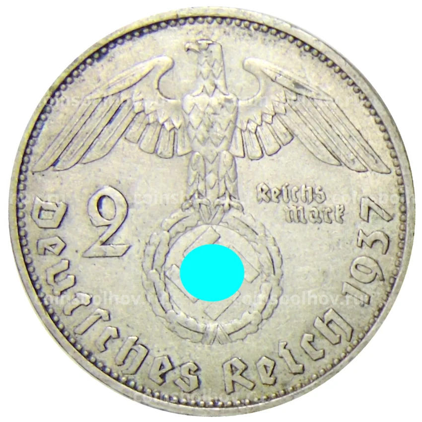 Монета 2 рейхсмарки 1937 года A Германия