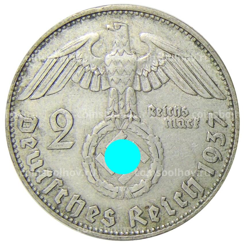 Монета 2 рейхсмарки 1937 года D Германия