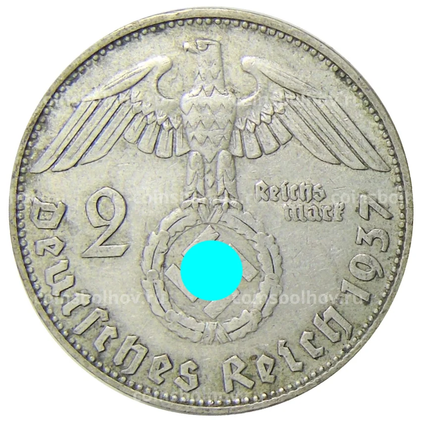 Монета 2 рейхсмарки 1937 года D Германия