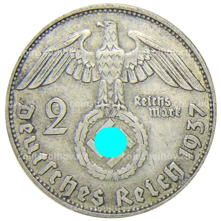 Монета 2 рейхсмарки 1937 года D  Германия