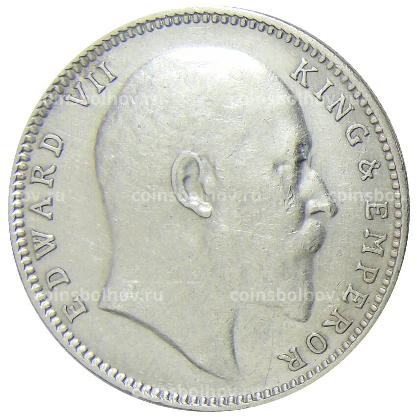 Монета 1 рупия 1907 года Британская Индия (вид 2)