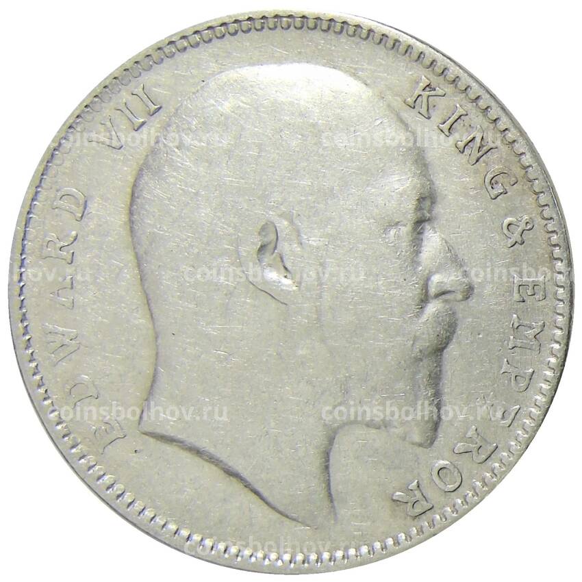 Монета 1 рупия 1907 года В Британская Индия (вид 2)