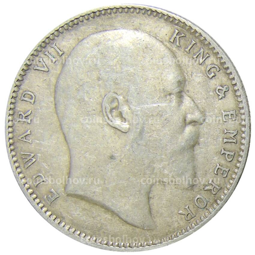 Монета 1 рупия 1906 года В Британская Индия (вид 2)
