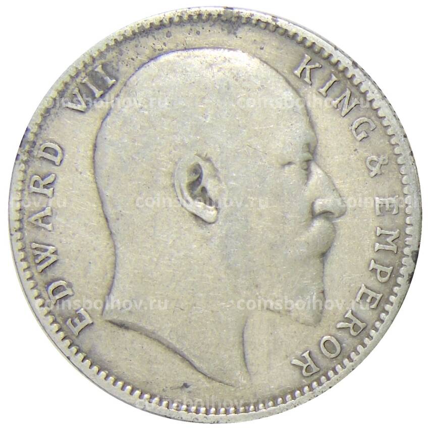 Монета 1 рупия 1906 года В Британская Индия (вид 2)