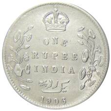 Монета 1 рупия 1906 года Британская Индия (аверс)