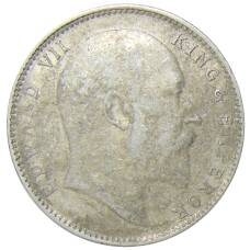 Монета 1 рупия 1904 года Британская Индия (реверс)