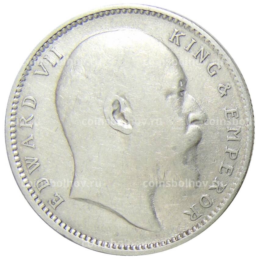 Монета 1 рупия 1904 года Британская Индия (вид 2)