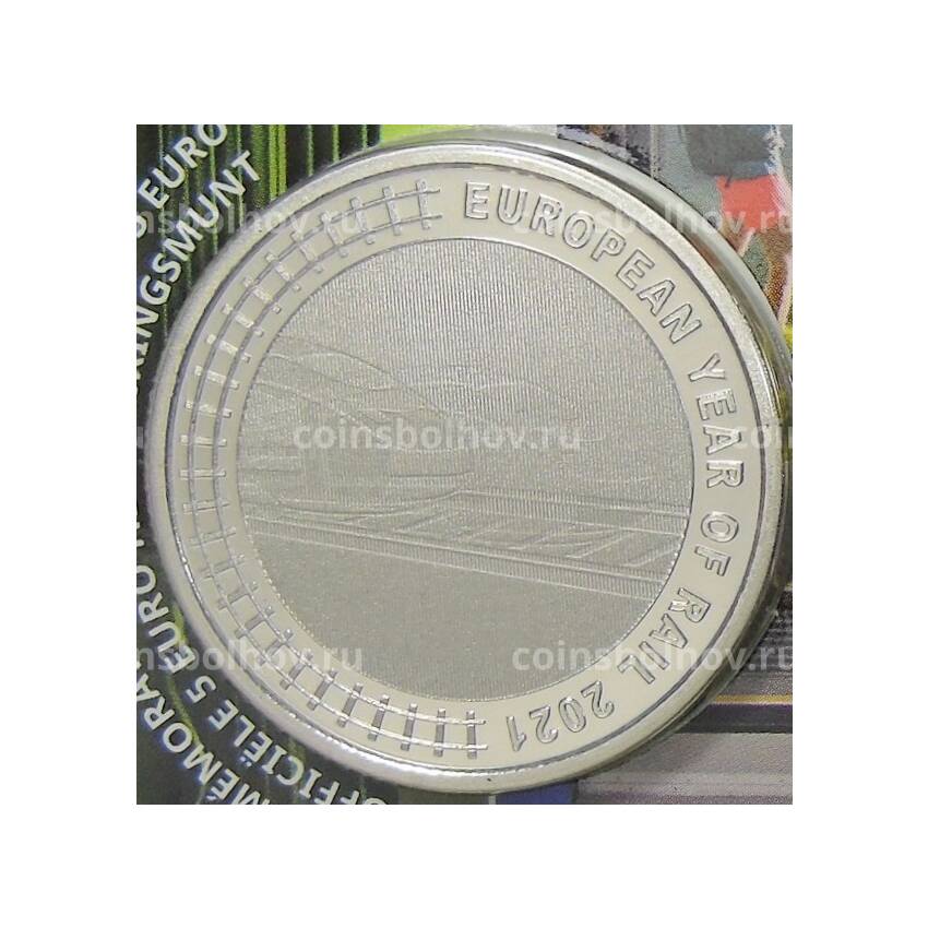 Монета 5 евро 2021 года Бельгия —  Европейский год железных дорог (в блистере) (вид 3)