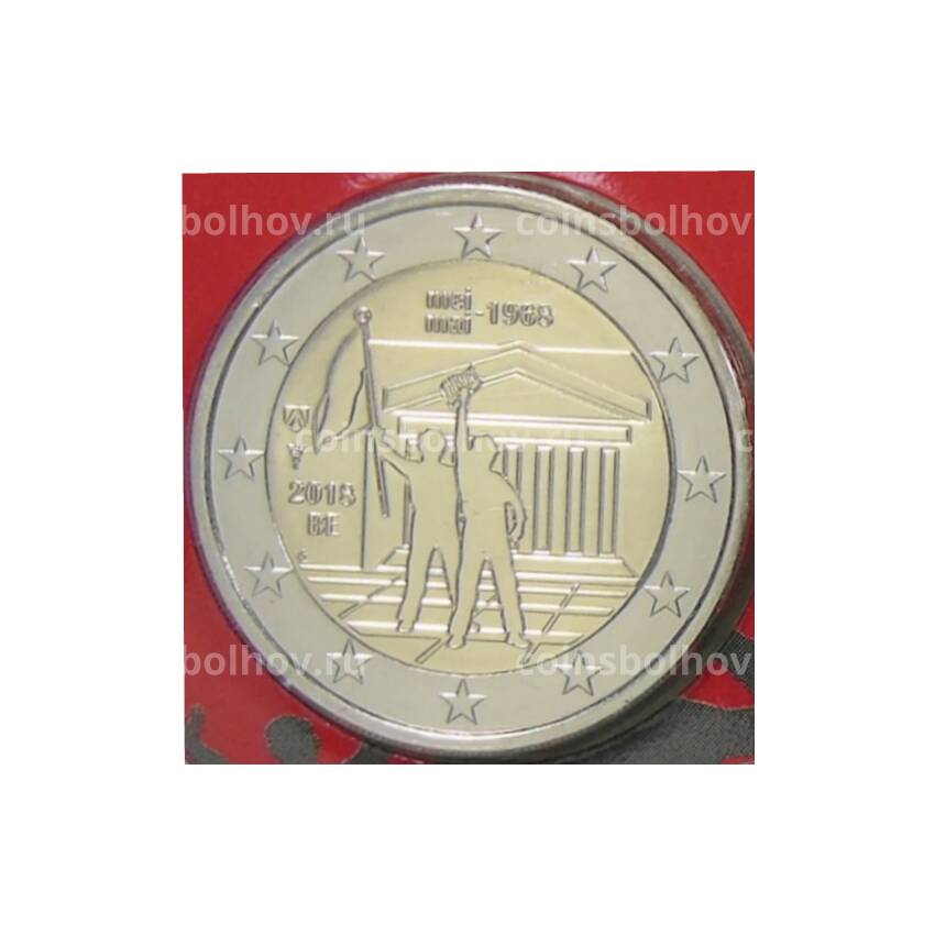 Монета 2 евро 2018 года Бельгия —  50 лет студенческим волнениям 1968 года (в блистере) (вид 3)