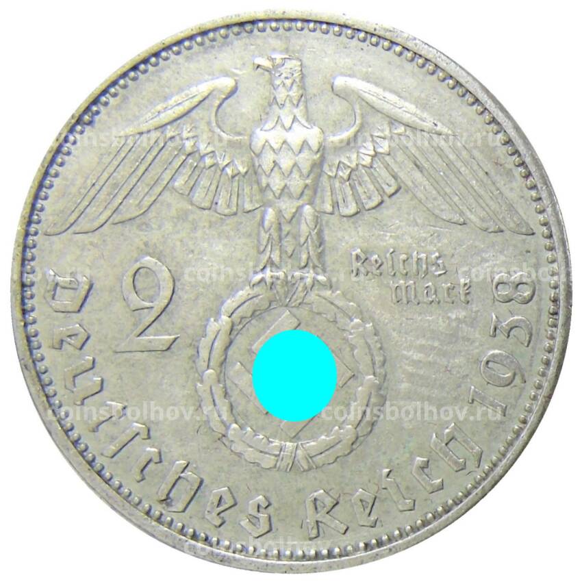 Монета 2 рейхсмарки 1938 года А Германия