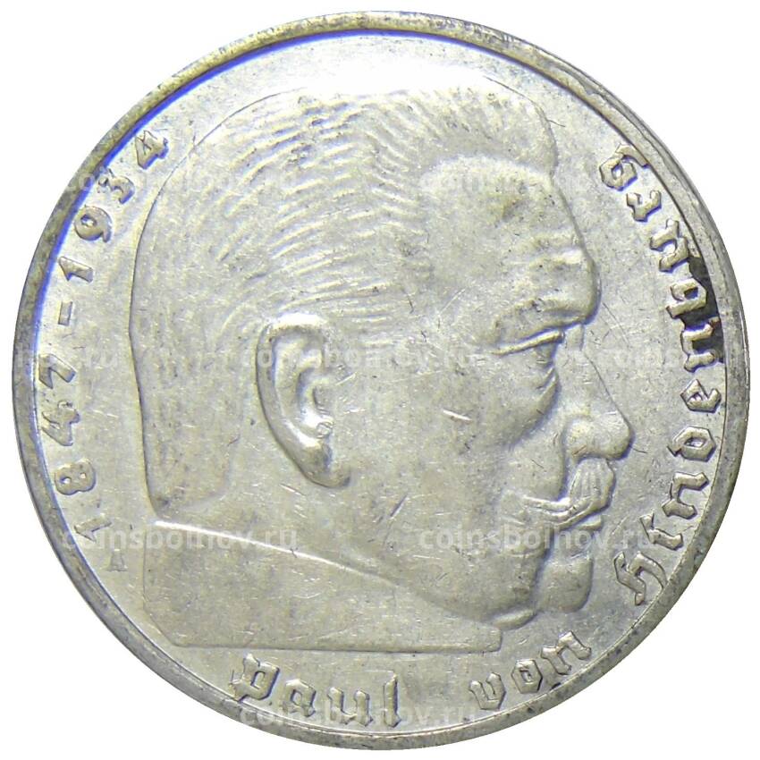 Монета 2 рейхсмарки 1939 года А Германия (вид 2)