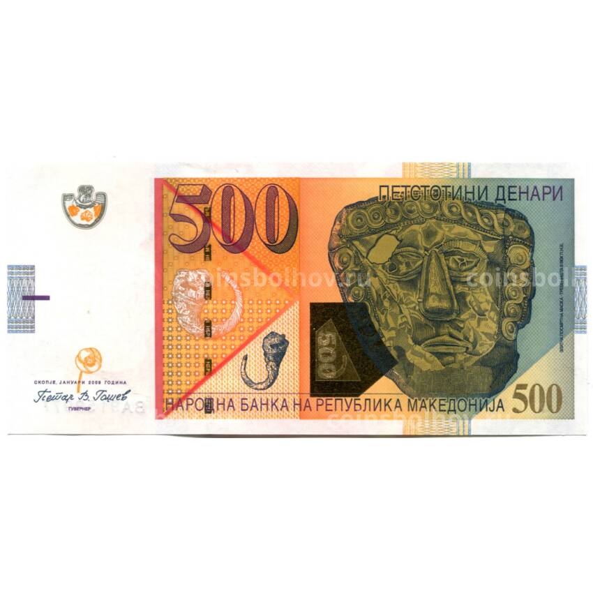 Банкнота 500 динаров 2009 года Македония