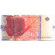 Банкнота 500 денаров 2009 года Македония (вид 2)