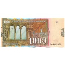 Банкнота 1000 денаров 2003 года Македония (вид 2)