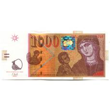 Банкнота 1000 денаров 2013 года Македония