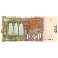 Банкнота 1000 денаров 2013 года Македония (вид 2)