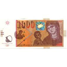 Банкнота 1000 денаров 2016 года Македония