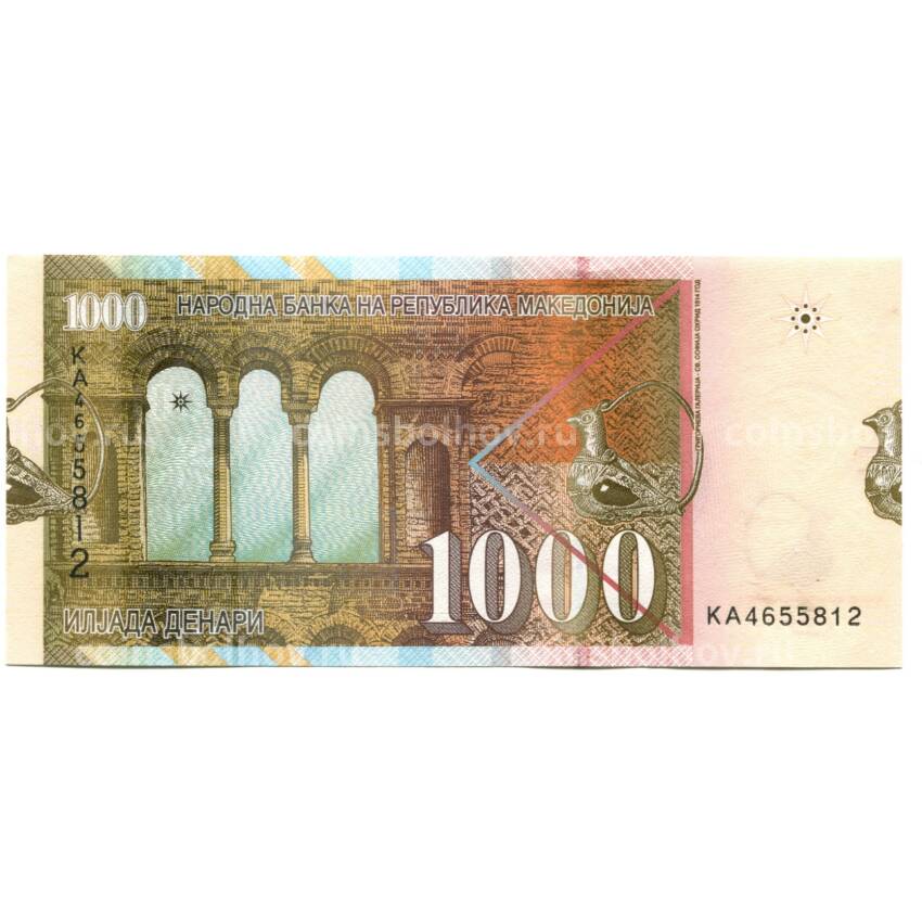 Банкнота 1000 динаров 2016 года Македония (вид 2)