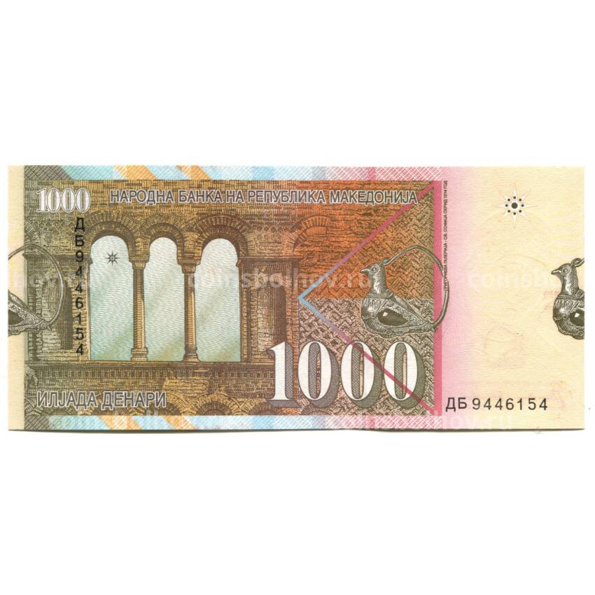 Банкнота 1000 динаров 1996 года Македония (вид 2)