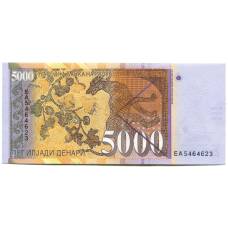 Банкнота 5000 денаров 1996 года Македония (вид 2)