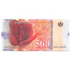 Банкнота 500 денаров 2003 года Македония (вид 2)