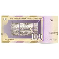 Банкнота 100 денаров 2004 года Македония (вид 2)