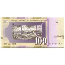 Банкнота 100 денаров 2005 года Македония (вид 2)