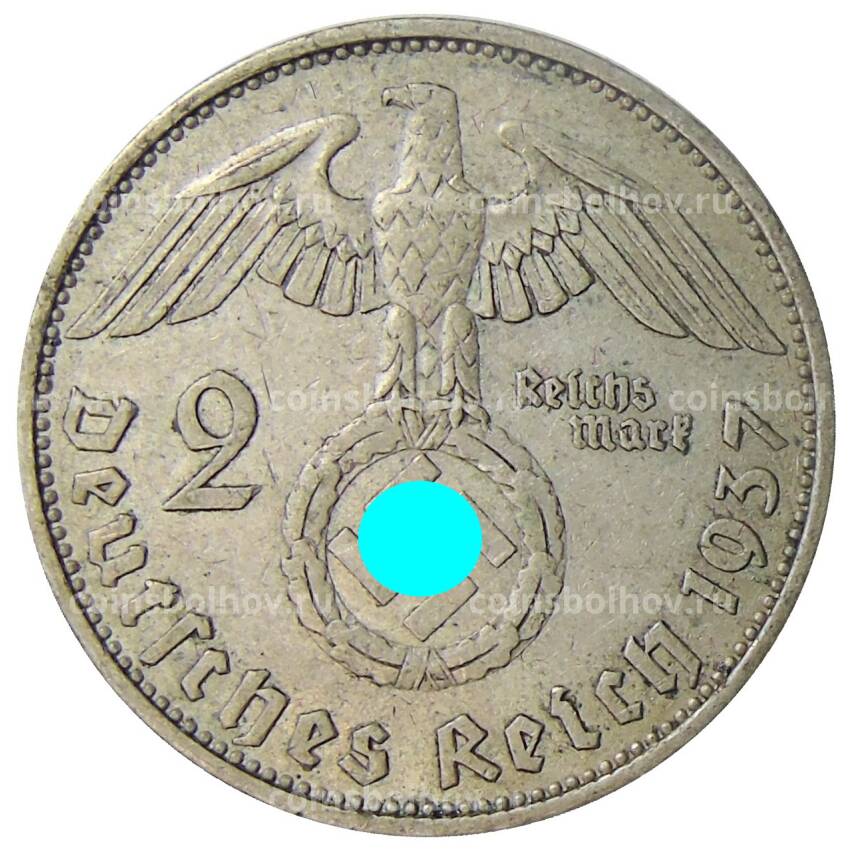 Монета 2 рейхсмарки 1937 года A Германия