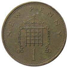 Монета 1 новый пенни 1973 года Великобритания (реверс)