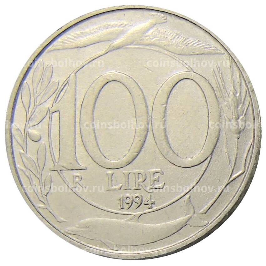 Монета 100 лир 1994 года Италия