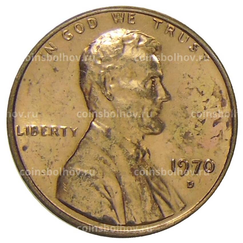 Монета 1 цент 1970 года D США