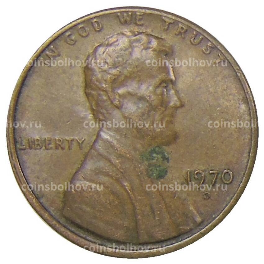 Монета 1 цент 1970 года D США
