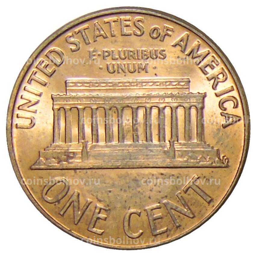 Монета 1 цент 1960 года США (вид 2)