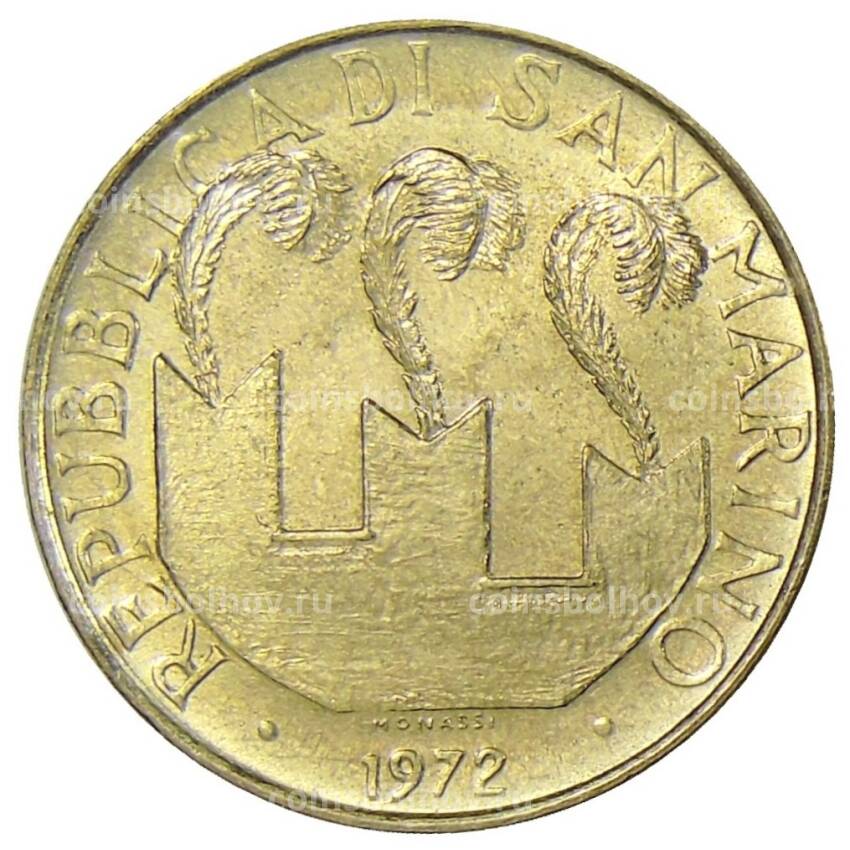 Монета 20 лир 1972 года Сан-Марино (вид 2)