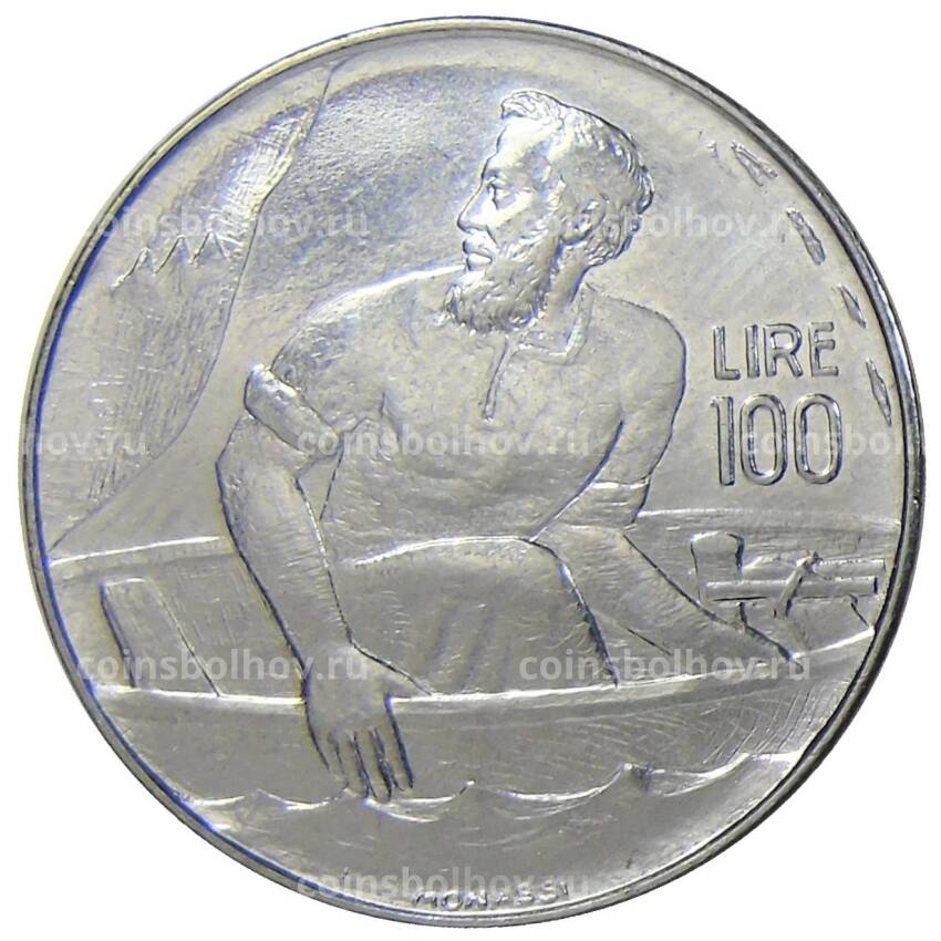 Монета 100 лир 1972 года Сан-Марино