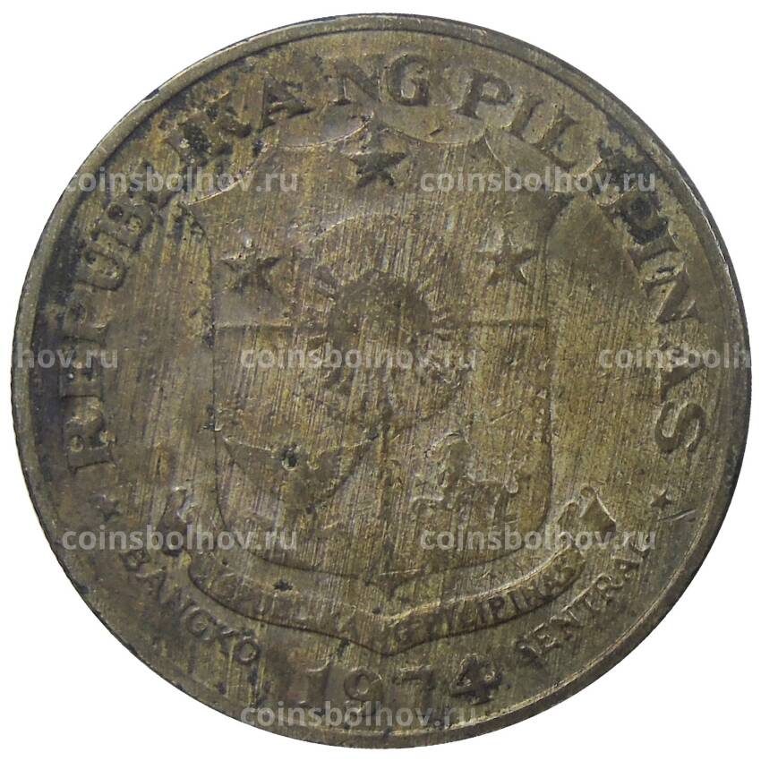 Монета 1 песо 1974 года Филиппины (вид 2)