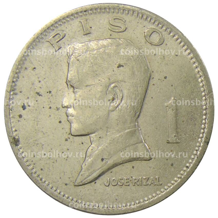 Монета 1 песо 1974 года Филиппины