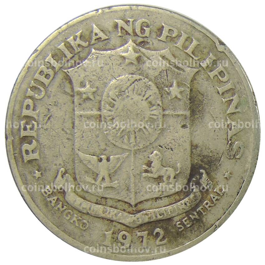Монета 1 песо 1972 года Филиппины (вид 2)