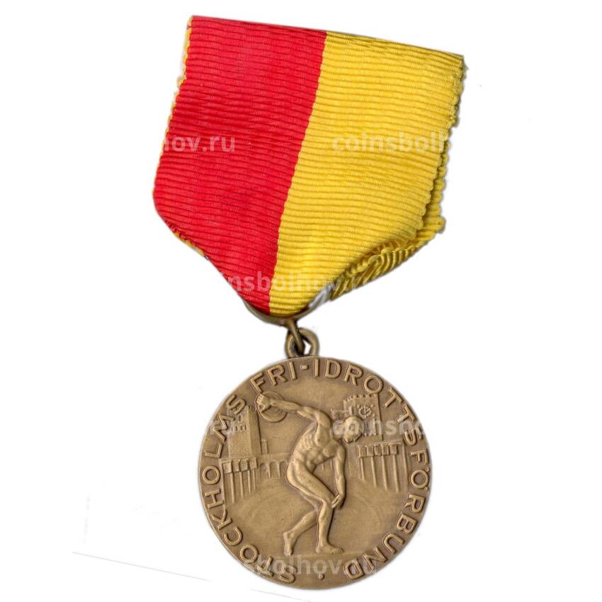 Медаль  спортивная «Участнику соревнований по метанию молота -1958 год» Швеция