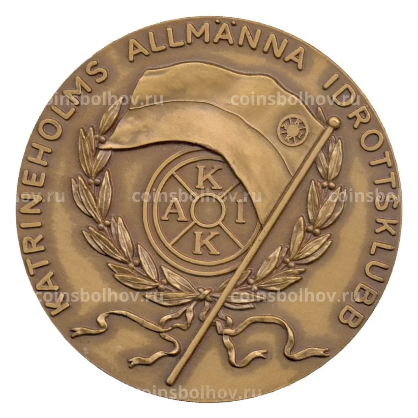 Медаль настольная «Спортивный клуб в городе Катриненхольм» Швеция