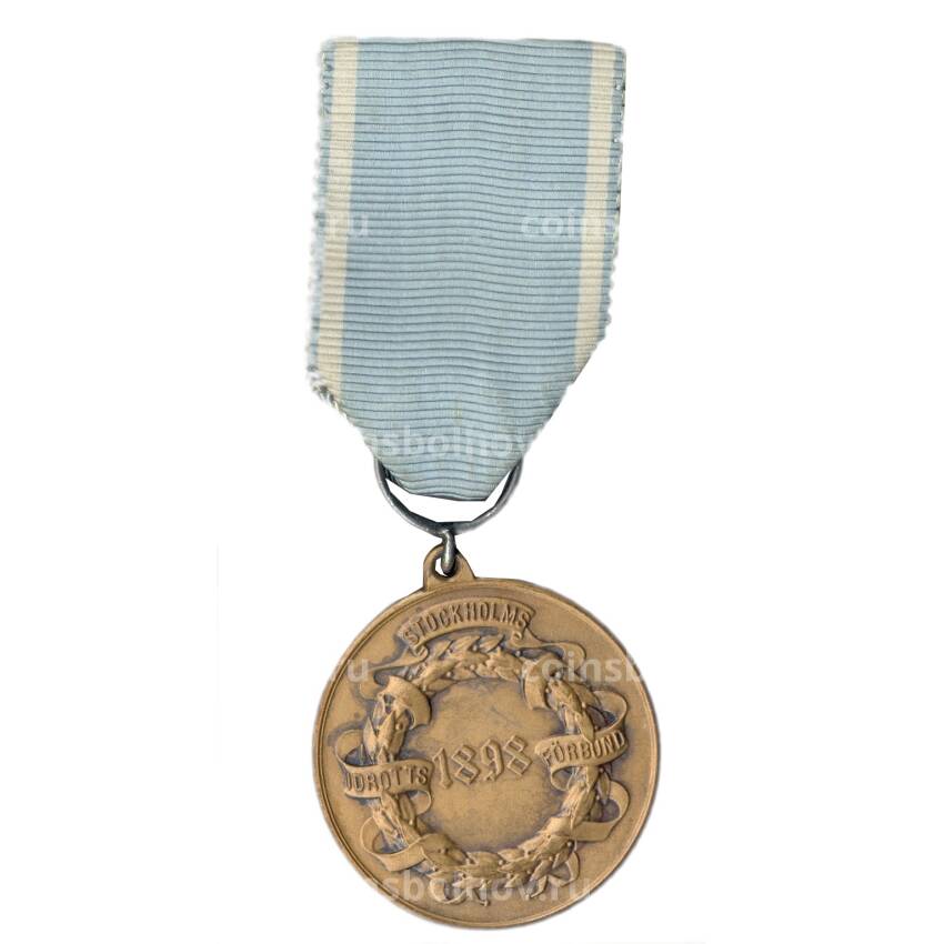 Медаль спортивная «За 3-е место по метанию копья -1954 год» Швеция
