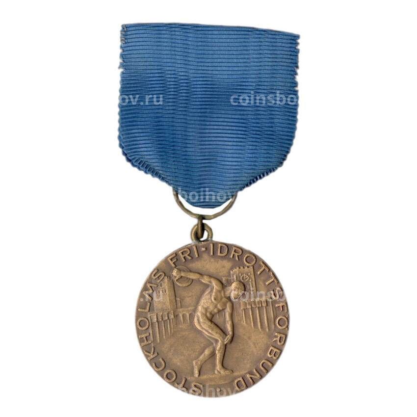 Медаль спортвная «Участнику соревнований по метанию мяча» Швеция