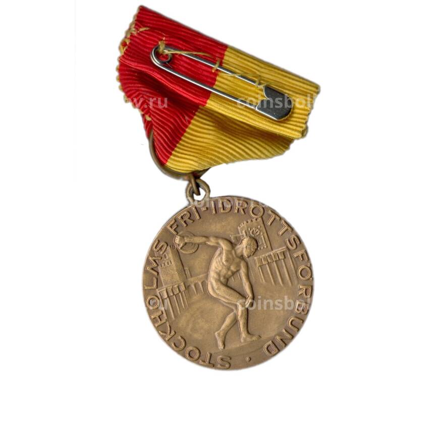 Медаль спортивная «Участнику соревнования по метанию -1957 год» Швеция