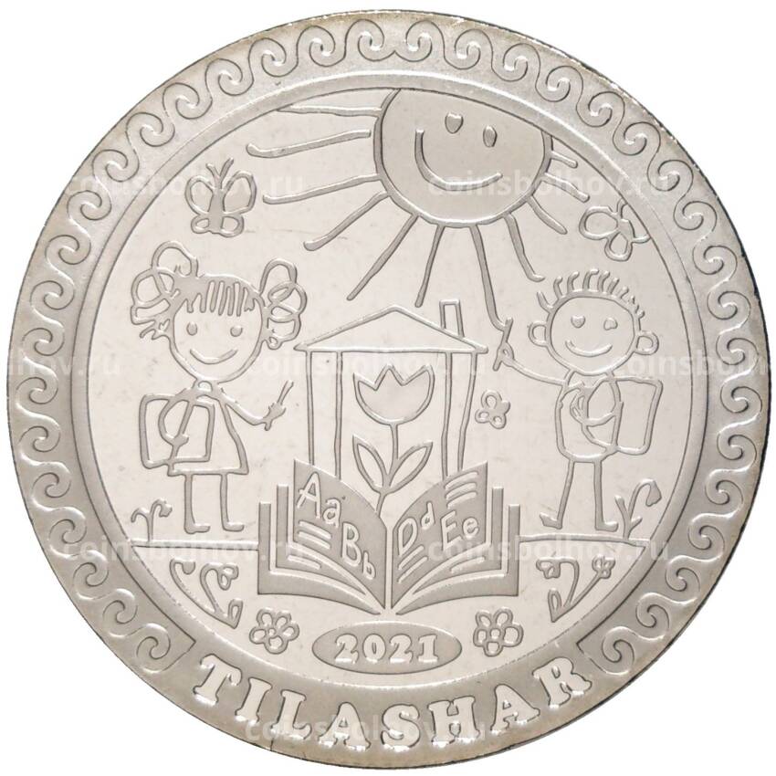 Монета 100 тенге 2021 года Казахстан — Тилашар  (в блистере) (вид 3)