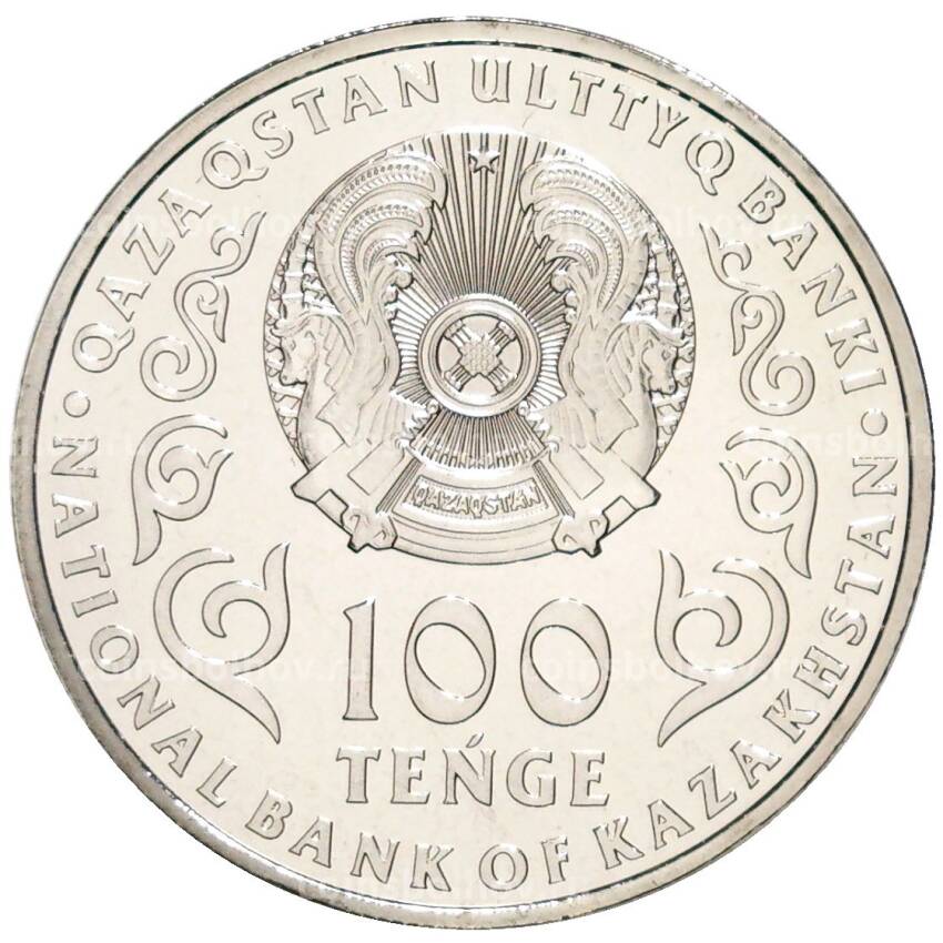 Монета 100 тенге 2021 года Казахстан — 175 лет со дня рождения Джамбула Джабаева (в блистере) (вид 4)