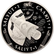 Монета 200 тенге 2021 года Казахстан — Космос — Салют-1 (в оригинальной коробке) (аверс)