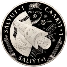 Монета 200 тенге 2021 года Казахстан — Космос — Салют-1 (в оригинальной коробке) (аверс)