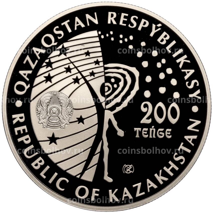 Монета 200 тенге 2021 года Казахстан — Космос — Салют-1 (в оригинальной коробке) (вид 2)