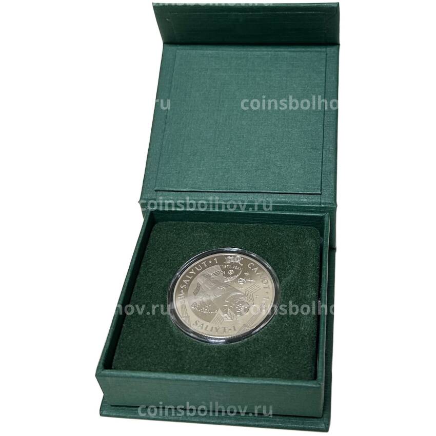 Монета 200 тенге 2021 года Казахстан — Космос — Салют-1 (в оригинальной коробке) (вид 3)